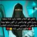 Fatîma El - Facebook