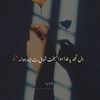 ellahifatima - @ellahifatima - TikTok