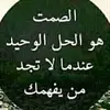 fatima er - @user6896245093218 - TikTok
