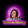 Fatima Frederick - @titihookedthatup - TikTok