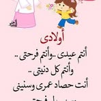 Fatima Gorri - Facebook