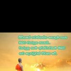 Fatima Graham - Facebook