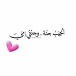 @fatima._hallak - Instagram