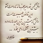 Fatima Hamdard - @fatima_hamdard - Instagram