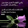 Fatima Hammouda - @fatimahammouda7 - TikTok
