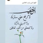Fatima Hammouda - @hammouda4371 - Instagram