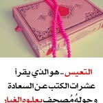 Fatima Hammouda - @fatima.hammouda.54 - Instagram