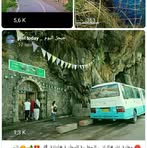 Fatima Hammouda - Facebook