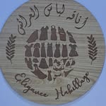 fatima_hammoudan - @fatima_hammoudan1 - Instagram