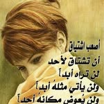 Fatima Hamouda - @fatima12349812 - Instagram