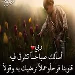 Fatima Hamouda - @hamouda.fatima - Instagram