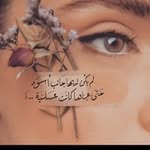 Fatima Hamouda - @fatima8662972 - Instagram