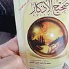 Fatima Hamouda - @fatimahamouda172 - TikTok