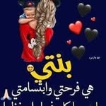 Fatima Hamwi - @fatimafatimateto - Instagram