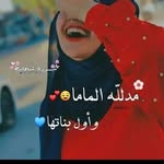 Fatima Hamwi - @hamwi672 - Instagram