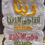 Fatima Hamwi - @fatima.hamwi.7 - Instagram