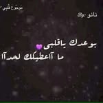 Fatima Hamwi - @fatima.hamwi.144 - Instagram
