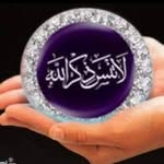 Fatima Hamze - @fatima.hamze.963 - Instagram