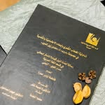 Fatima Hamze - @rokayya.fatima - Instagram
