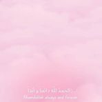 Fatima Hart - Facebook