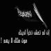 Fatima Hashim - Facebook