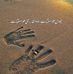 Fatima Hashim - Facebook