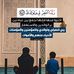 Fatima Hashim - Facebook