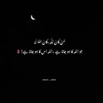 Fatima� - @fatimahayat_934 - Instagram