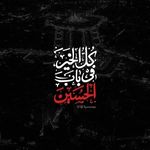 Fatima Al Hilliy - @fatimaalhilli - Instagram