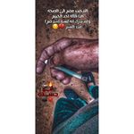 احمد - @fatimahillek - Instagram