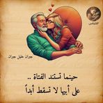 Fatima Ho - Facebook