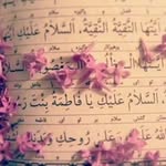 فاطمة الحسينة - @fatima_houseini - Instagram