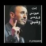 Fatima Housein - @fatima.housein.98 - Instagram