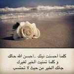 Fatima Housen - @fatima.housen - Instagram