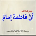 رضا الزهرائي - @fatima_imam_of_the_imams - Instagram