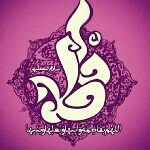 Islam.quran - @fatima_islam_ - Instagram