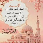 Fatima Jamali - @fatibarbi8 - Instagram