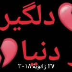 fatima.jamali - @fatima.jamali2 - Instagram