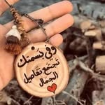 Fatima Jensen Petra - @remasensen2 - Instagram