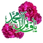 Fatima Kasem - @fatimakasem69 - Instagram