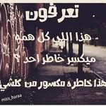 Fatima Kasem - @fatima.kasem00 - Instagram