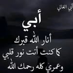 Fatima Kasem - @fatima.kasem7 - Instagram