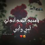 Fatima Kasem - @fati_kasem78 - Instagram