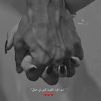 Fatima Kasem - Facebook
