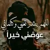 . - @fatimakasem303 - TikTok