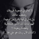 Fatima Antje Bacak Keskindur - @fatimakaya77 - Instagram