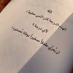 𝑓𝑎𝑡𝑖𝑚𝑎 𝑘ℎ𝑎𝑙𝑖𝑓𝑎 - @fatimakhalifa100 - Instagram