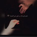 Fatima Khalifa - @batoota_khalifa - Instagram