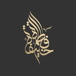 Fatima khalifa & Associates legal consultants - @fkhalifa.bh - Instagram