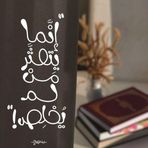 Fatima King - Facebook